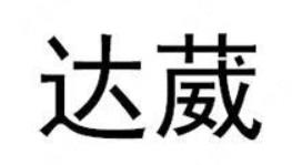 360截图20240521180150527.jpg
